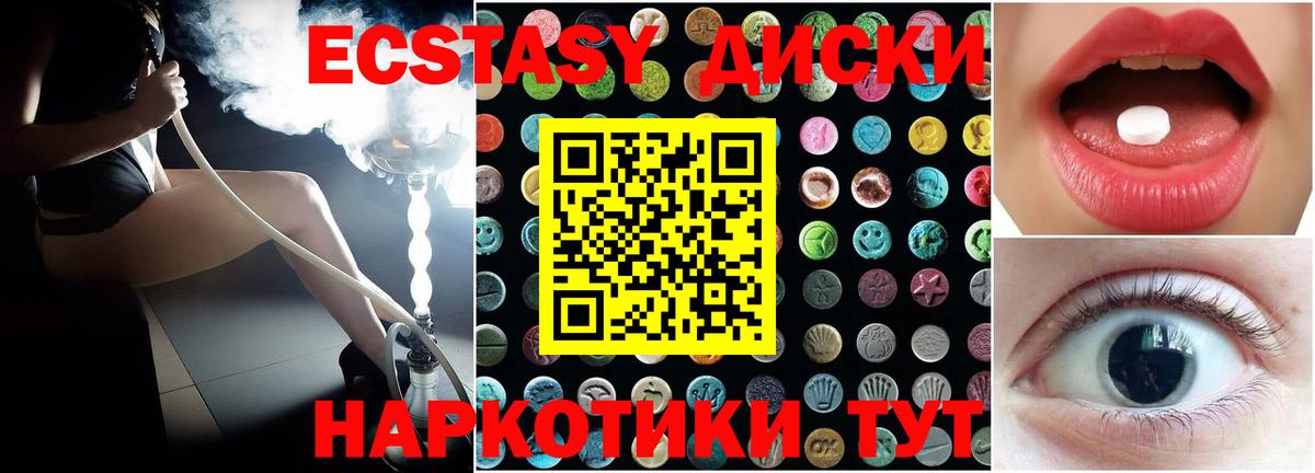 ЭКСТАЗИ TESLA Усолье-Сибирское