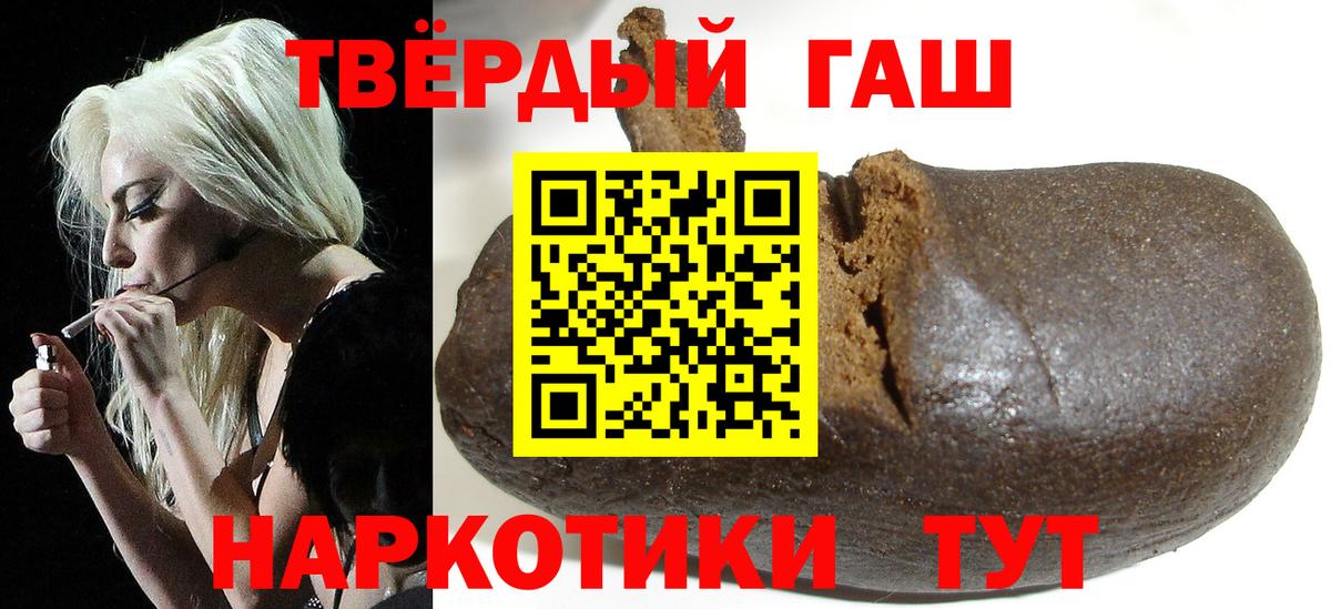 Гашиш индика сатива Усолье-Сибирское