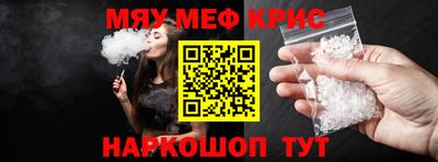 метамфетамин Ипатово