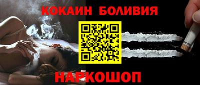кокаин Кандалакша