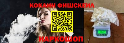 мефедрон VHQ Ирбит