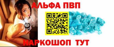 метамфетамин Ипатово