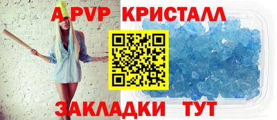 метамфетамин Ипатово