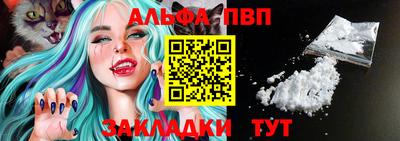 метамфетамин Ипатово