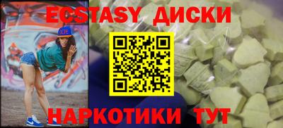 MESCALINE Изобильный