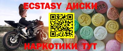 MESCALINE Изобильный