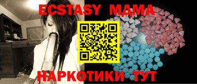 марки nbome Камышлов