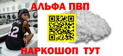 метамфетамин Ипатово