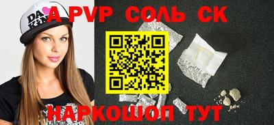 марки nbome Камышлов