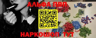 метамфетамин Ипатово
