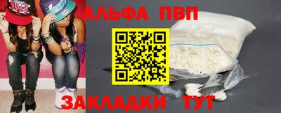 кокаин Кандалакша
