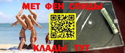 мефедрон VHQ Ирбит