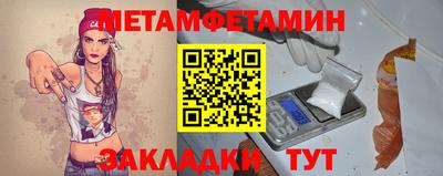 марки nbome Камышлов