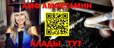 метамфетамин Ипатово