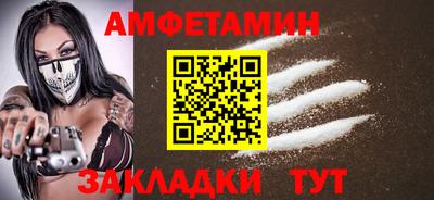 метамфетамин Ипатово
