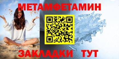мефедрон VHQ Ирбит