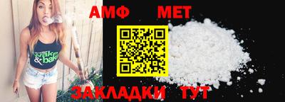 метамфетамин Ипатово
