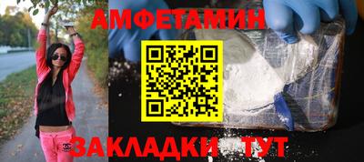 метамфетамин Ипатово