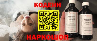 марки nbome Камышлов