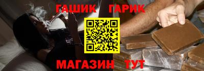 метамфетамин Ипатово