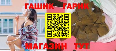 метамфетамин Ипатово