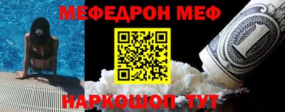 метамфетамин Ипатово
