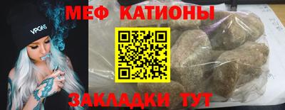 MESCALINE Изобильный