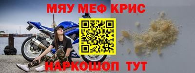 spice Канаш