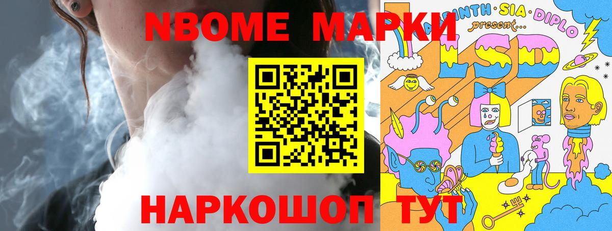 Усолье-Сибирское  LSD-25 экстази  Вход с VPN  Лсд 25 экстази кислота 