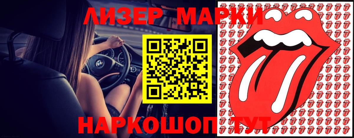 LSD-25 экстази ecstasy Усолье-Сибирское