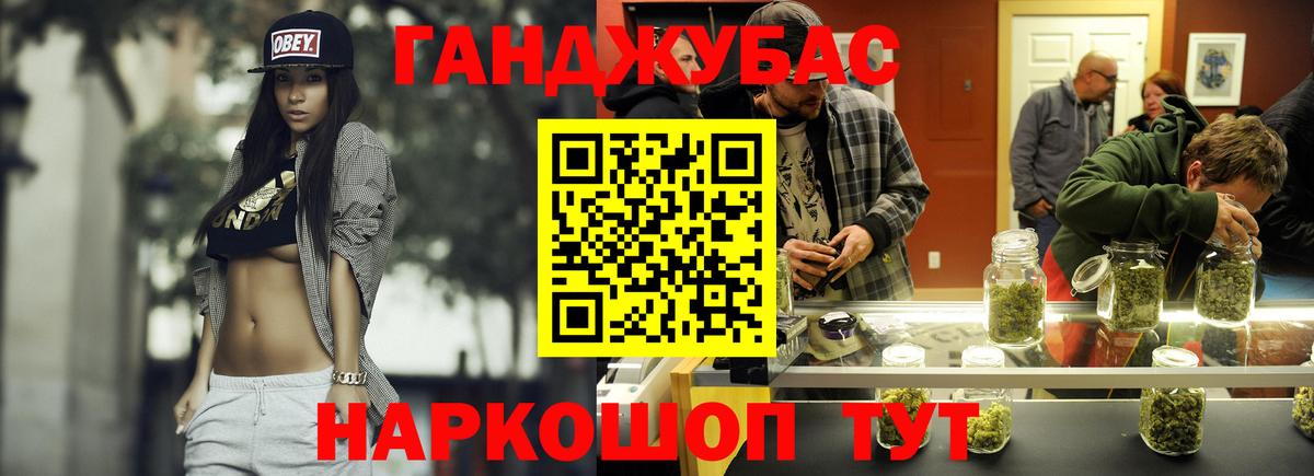 Усолье-Сибирское  МАРИХУАНА OG Kush  Бошки марихуана MAZAR  Марихуана индика  Бошки марихуана конопля  Вход с VPN 